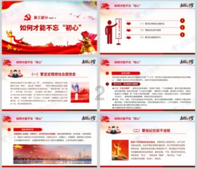 男朋友跟一个七年的朋友该选哪个?